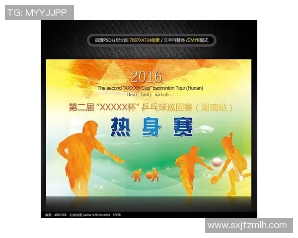 体育实时数据北京乒乓球队转型之路解析与未来发展趋势探讨