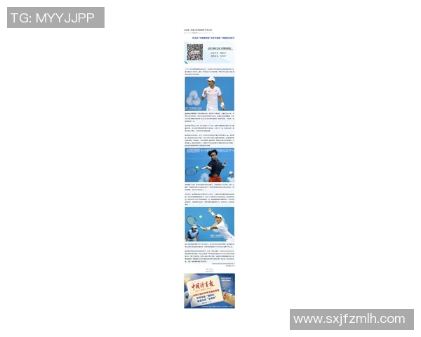 运动最新数据杨芳专访揭秘网球成功秘诀与职业生涯背后的奋斗故事